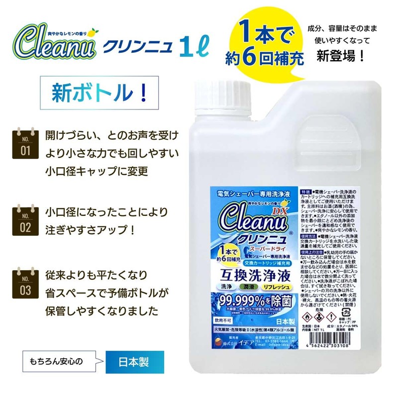 Brown Cleaning Solution Compatible Alcohol Cleanu Cartridge for 6 pieces,