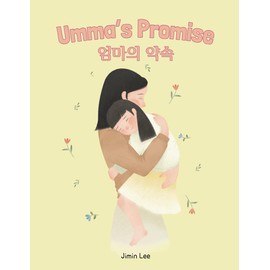 Umma's Promise: Bilingual Korean-English Children's Book