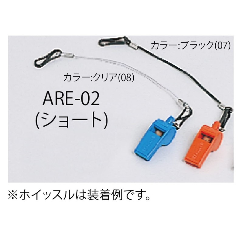 Team Five Basketball Whistle Renead (Short) Black