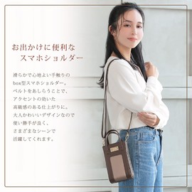 Cleria CL-25805 Serena Series Women's Smartphone Shoulder Bag, Box Type, 2-Way Handbag, Mini Shoulder Bag, Card Holder Included, royal milk tea