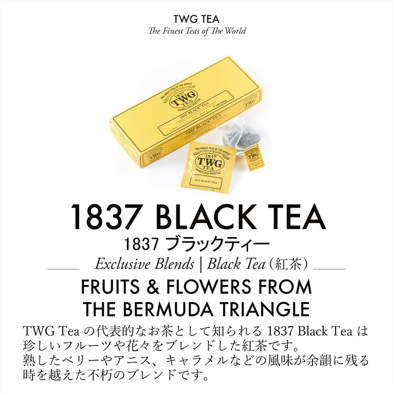 TWG Tea Tea Tea Bags Gift 1837 Black Tea 1837