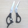Cell For Your Food Scissors Carving. Sum – 1400 Black