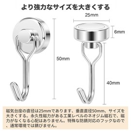 Magnetic Hook, with Magnet, Rustproof, Stainless Steel, Set of 4, Vertical Load Capacity: 55.1 lbs (25 kg), Horizontal Load Capacity: 1.2 lbs (6 kg), Diameter 1.0 inches (25 mm), Corrosion Resistant