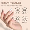 TOMICCA Gel Nail Top Coat, Base Coat, 0.3 fl oz