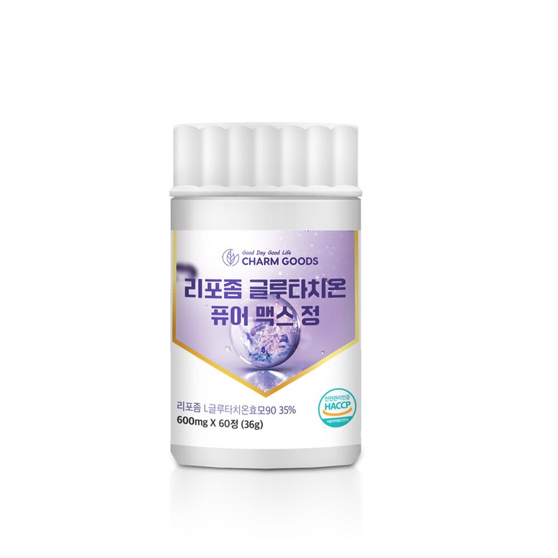 Liposomal Glutathione Pure Max tablets, 60 tablets, liposomal phospholipid coating,