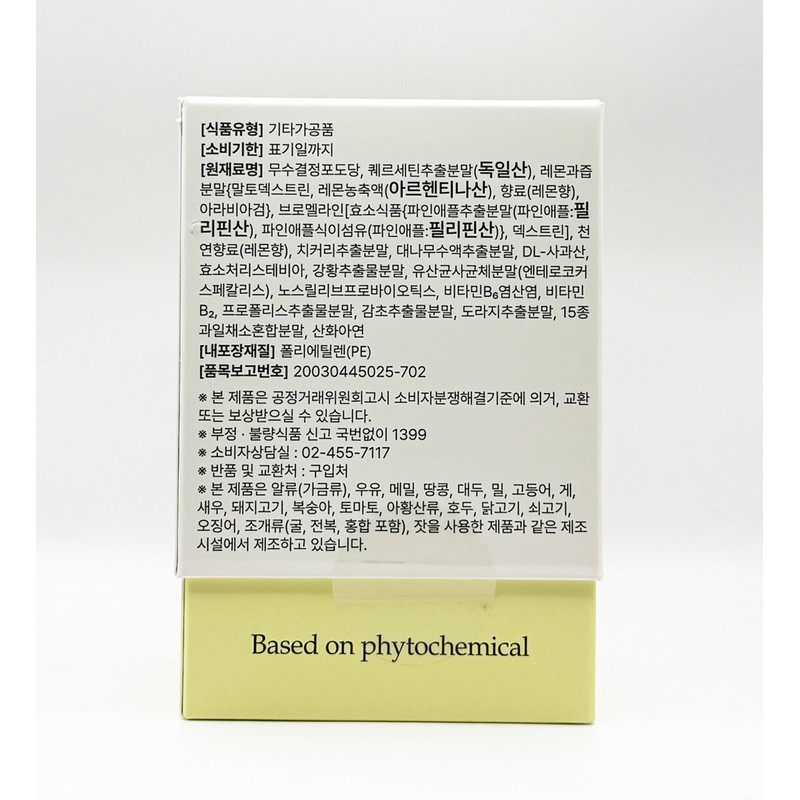 Dr. Quer Quer Biotics (24 packs) Bromelain Lactobacillus / 닥터퀘르
