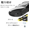Road Bike Pedal Cleat Set for Shimano SPD-SL (Pedaling Dynamics