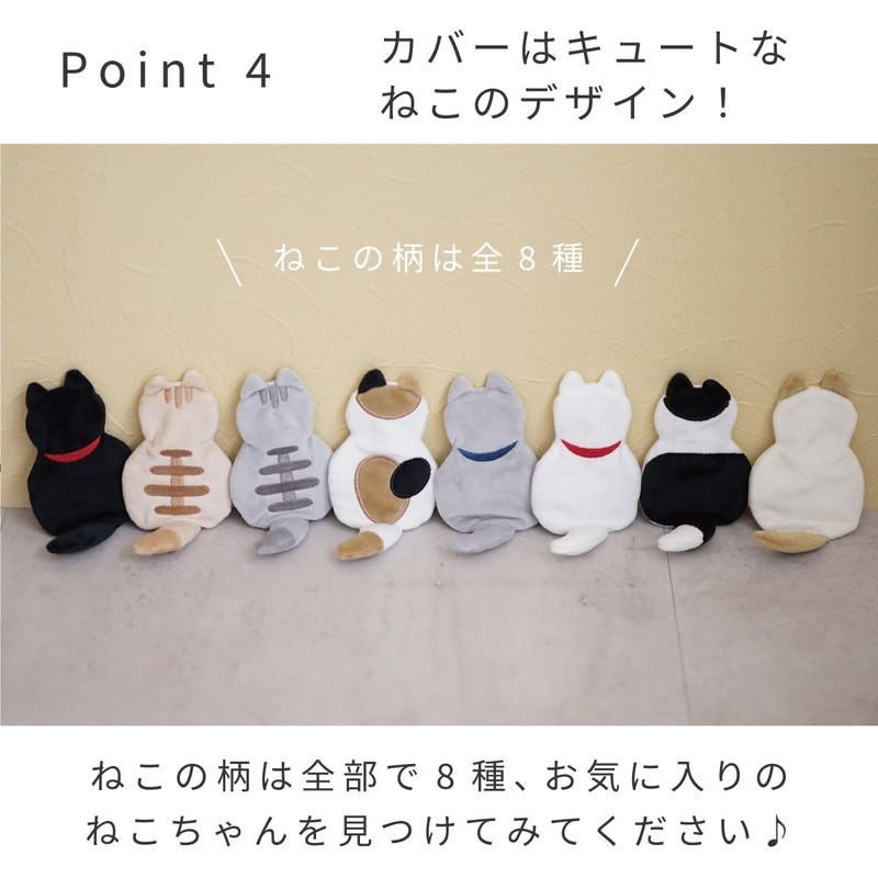 Toyo Case NECO Hand Warmer Cat Hand Warmer Reusable Hand