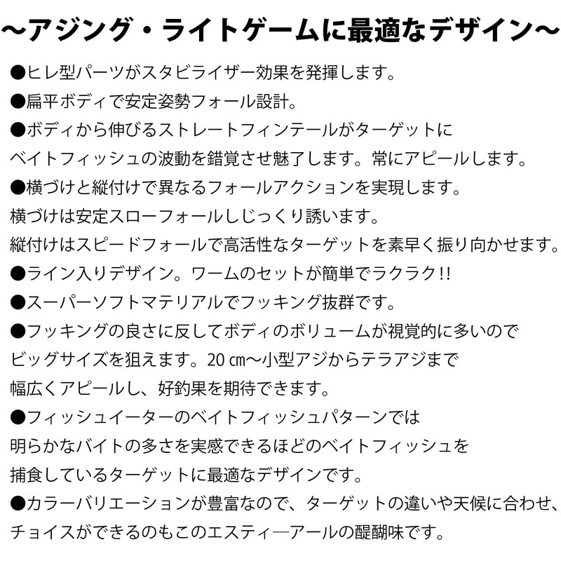 Bait Breath ST-R 2.1" #s897 Keypin Bravo