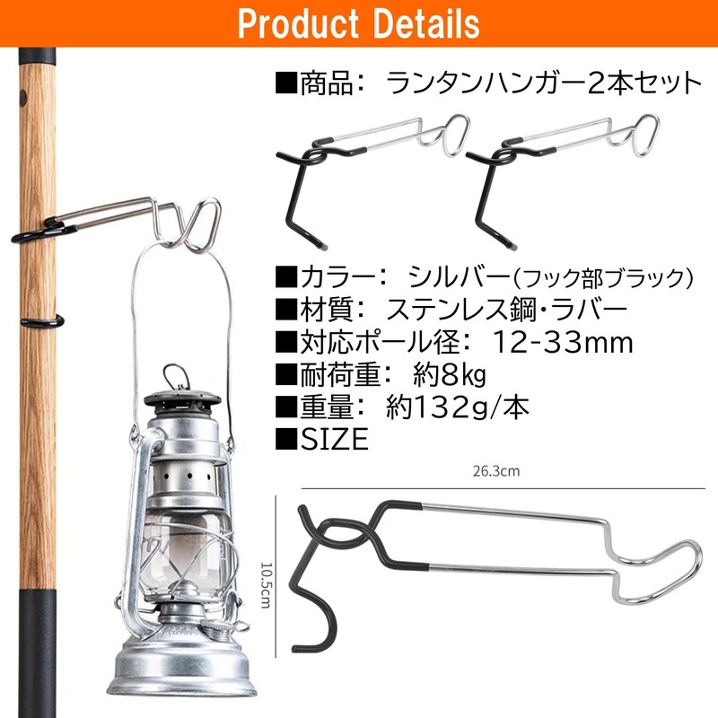 NOELAMOUR Lantern Hanger Lantern Hooks 2 Pole Hooks Outdoor Camping