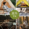 sunbobby Ortega Pattern Black and White Camping Scandinavian Tribal Sunset,