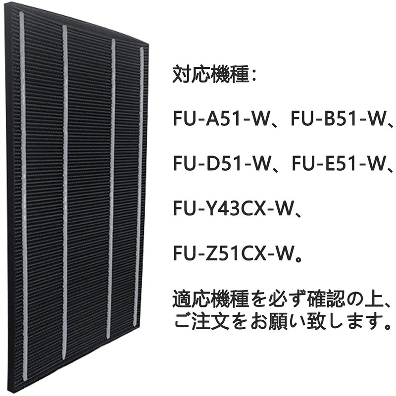 WINYES FZ-A51HF Dust Collection Filter 1 Piece and 280 337