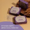 (올고)미니바3종증정라이스 클렌징 바 - 쌀발효성분 약산성 세안바 (Olgo) Mini Bar
