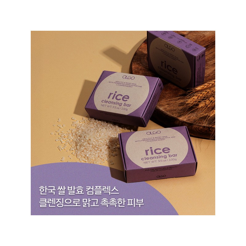 (올고)미니바3종증정라이스 클렌징 바 - 쌀발효성분 약산성 세안바 (Olgo) Mini Bar
