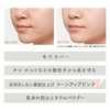 ettusais Face Edition (Skin Base) Force Wet & Oily Skin