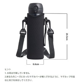 Plastic Bottle Holder for Back, Bottle Holder, Water Bottle Cover, For 13.5 - 23.6 fl oz (400 - 600 ml), Unisex, Black Water Bottle Cover, Thermos ..