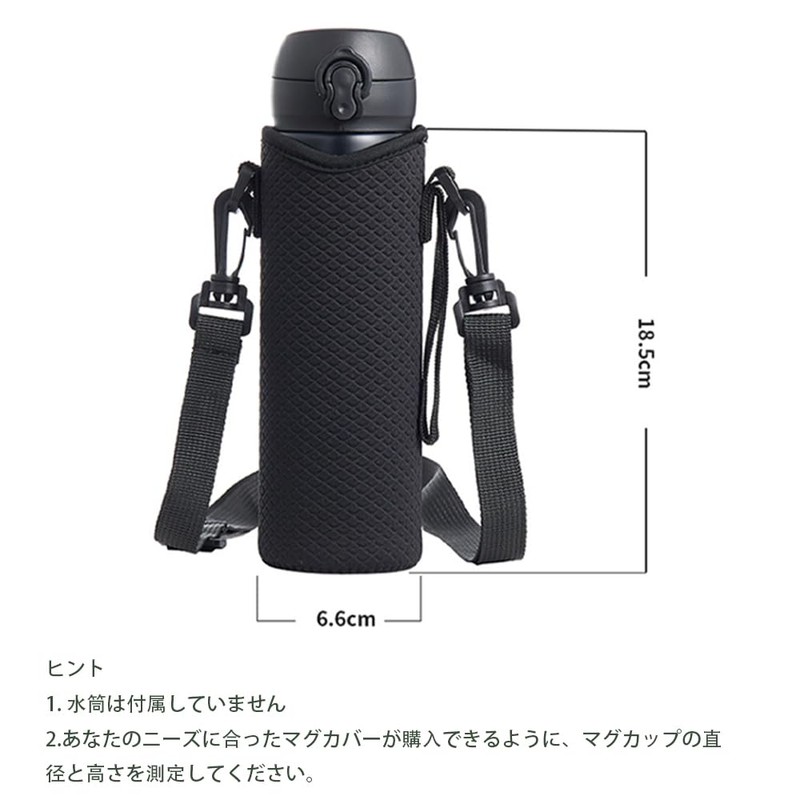 Plastic Bottle Holder for Back, Bottle Holder, Water Bottle Cover,