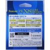 Kureha PEX8 Line Seaguar LURE EDITION (200 m) No. 2