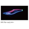 YAMASHITA Egi King Search 075/Bloom Pinky No. 2.5