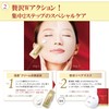 Grace One Corsé Wrinkle Care W Concentrate Mask, Pack of