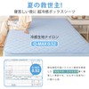 [Q-MAX0.52] Vallein Fitted Sheet, Single, Cooling Feel, For Summer, Semi-Double,