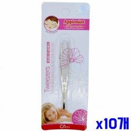 Gold Tweezers for Eyebrow Grooming (10 Pieces) Beauty Accessories