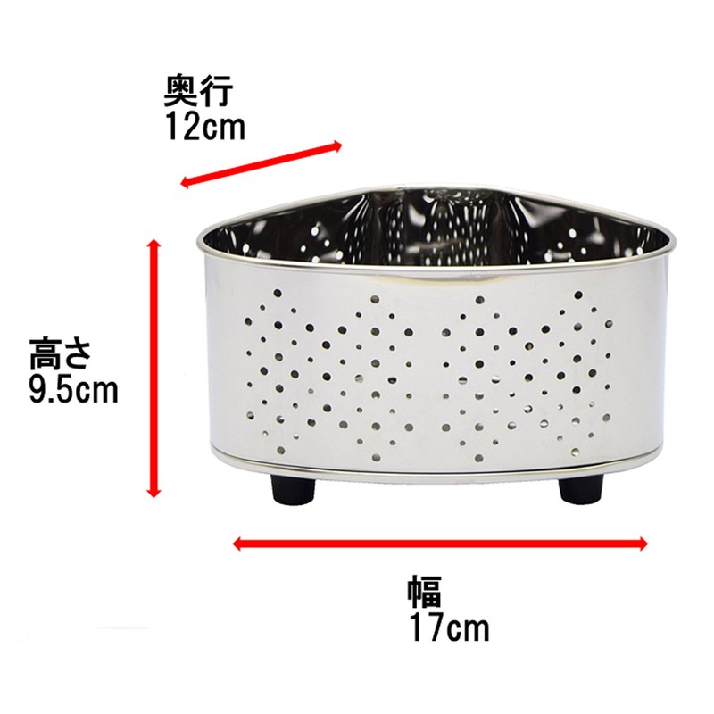 TAKAGI Anti-Bacterial Stainless Steel Mini Triangle Corner, Silver