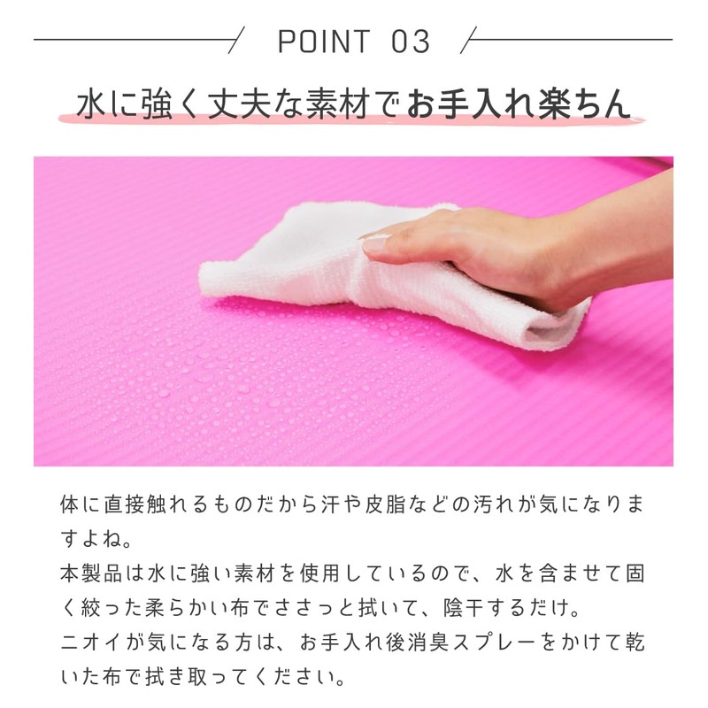 DABADA (ダバダ) Yoga Mat, Thickness 10mm, Storage Case Included, Exercise