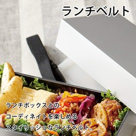 Takenaka T-76476 Lunch Belt, White, 0.6 inch (15 mm), Silver Stitching, White, 0.6 inch (15 mm) Width