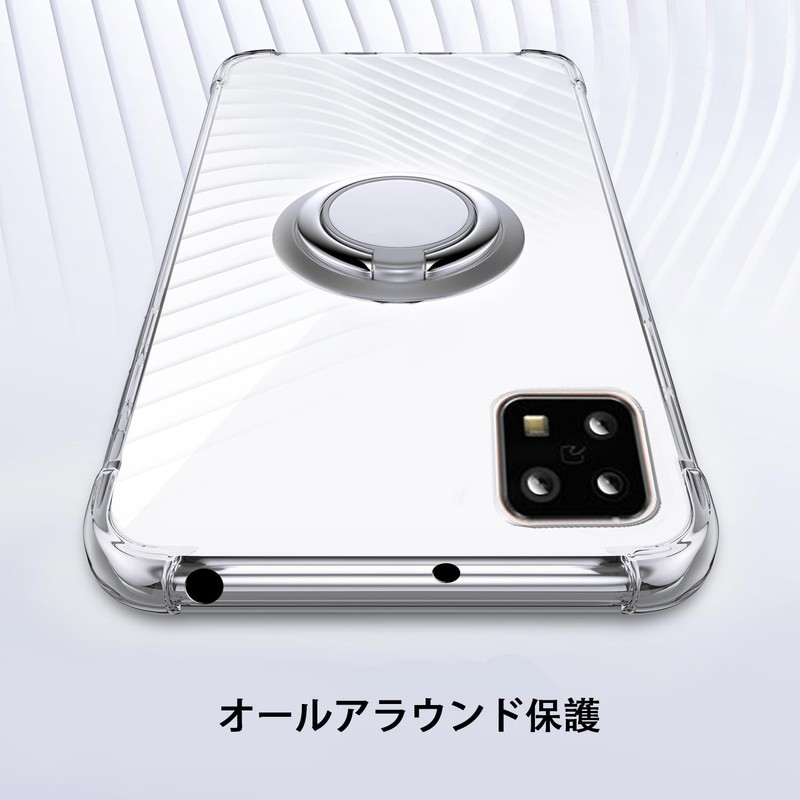 SHIELDS UP AQUOS sense6 Case with Ring SH-54B SHG05 Case,