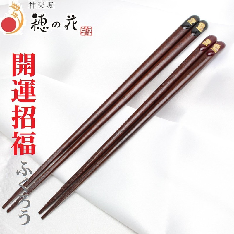Wakasa Lacquerware Lucky Lucky Lucky Gold Seat Owl Couple Chopsticks