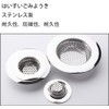 Drainage Garbage Container, Stainless Steel Filter, Washbasin, Drain Filter, Toilet