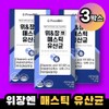 FromBio Gastrointestinal Mastic Lactic Acid Bacteria 3 Boxes Yu&Jang Yu&Jang