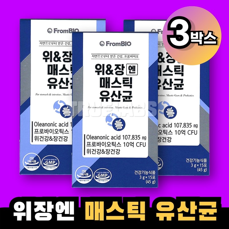 FromBio Gastrointestinal Mastic Lactic Acid Bacteria 3 Boxes Yu&Jang Yu&Jang