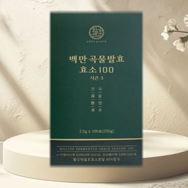 Hwalgangwon Million Enzyme 100 packets per box Million Grain Fermentation Enzyme 100 / 활강원 백만효소 100포 1박스 백만 곡물발효 효소 100