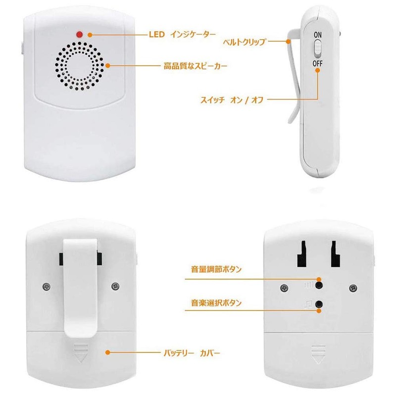 Home/Elderly/Patient Caregiver Pager Call Wireless Button 52 Melodies Portable Receiver