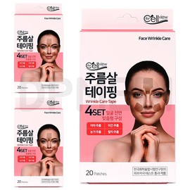 눈가 이마 팔자 미간 주름 패치 주름살 테이핑 테이프 리셀뷰 3개 Eye and Forehead Wrinkle Patch Tape 3pcs