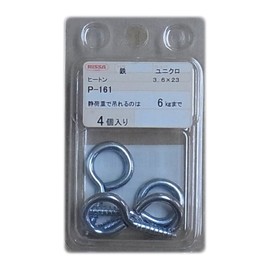 Nissa Chain Uniqlo Heaton P-161 3.6 x 23 Reference Load Capacity 13.2 lbs (6 kg), 4 Pieces