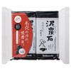 Pelican Soap Peat Stone, 135 Grams (x2)