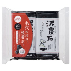 Pelican Soap Peat Stone, 135 Grams (x2)