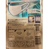 [Super Comfortable Mask] Pleated Type, Normal, 7 Piece Set (3