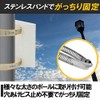 ABINECS Security Camera Base, Set of 2, Stainless Steel Belt