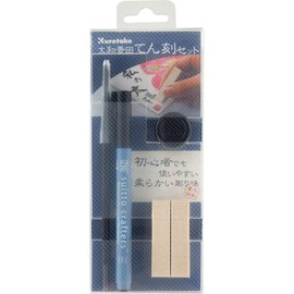 Kuretake KO800-3 Seal Engraving Yamato-Aota Set