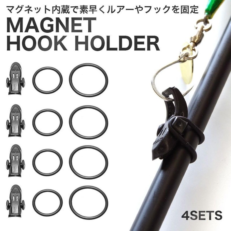 Grandios GD-LureKeeper (4 Sets) with Built-in Magnet, Hook Keeper, Hook