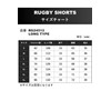 Canterbury Men's Rugby Shorts, 19_Black