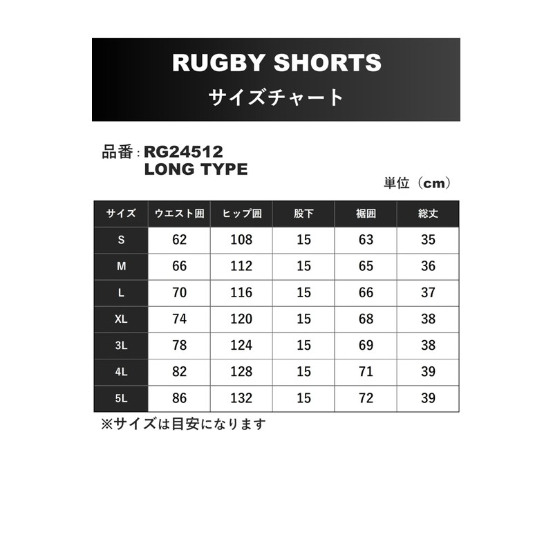 Canterbury Men's Rugby Shorts, 19_Black
