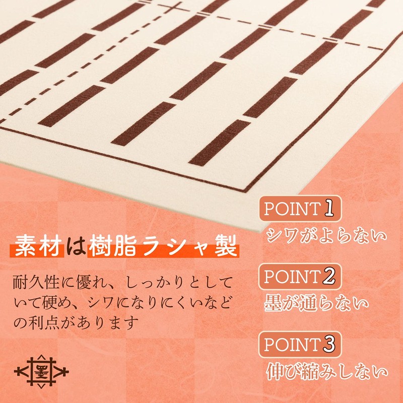 Sumiundo Calligraphy ajiki Rebi Nihon! Freely Multi-Purpose ajiki 1mm Line