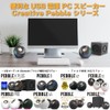 Creative Pebble SE Black RGB Lighting Powered USB Powered 3.5mm