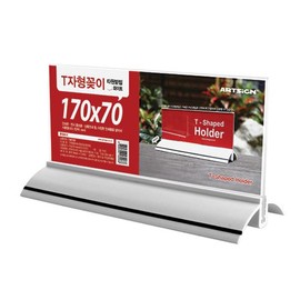 art sign T-shaped stand oval base white 170x70 art sign TW1707 2477 / T자형꽂이 타원받침 화이트 170x70 아트사인 TW1707 2477