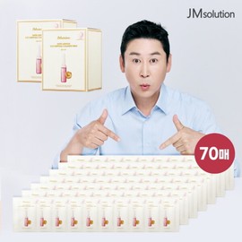JM Solution (현대홈쇼핑)제이엠솔루션 물광 에스오에스 앰플 콜라겐 마스크 2BOX (JMsolution) Water Glow SOS Ampoule Collagen Mask 2BOX